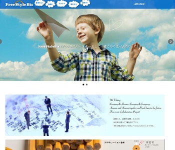 FreeStyleBiz